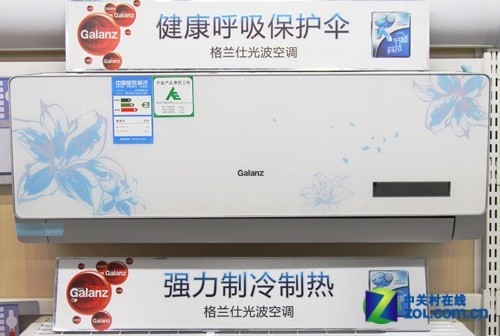 健康光波杀菌格兰仕大1匹空调1599元