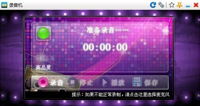 火狐应用中心做你的英语学习好帮手_软件学园