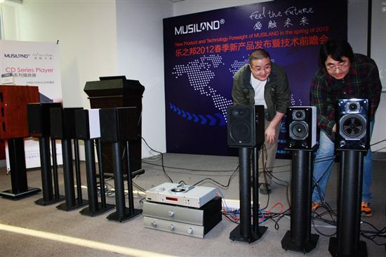 科技创造音质未来乐之邦新品发布会