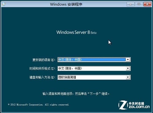 ʮӸ㶨windows server 8ɻ 