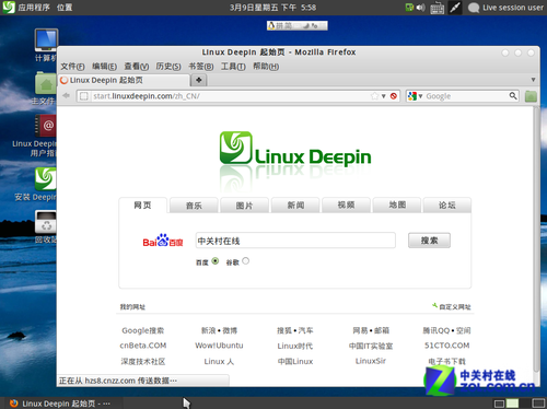 深度Linux 
