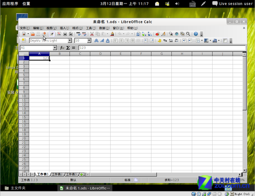 紧跟Win8！全面体验最适合国人的深度Linux 