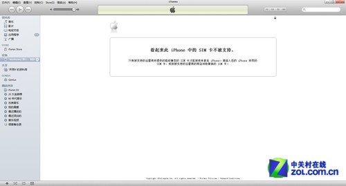大同小异电信&联通iPhone4S全面对比(5)