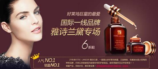 惠买商城开启春日美妆大牌之旅_互联网