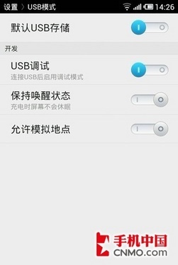 手机中国官方应用市场 酷软汇安装教程_软件学