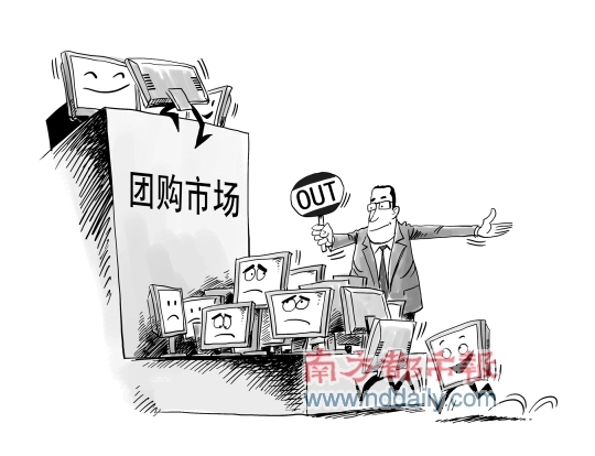 <p>    南都漫画：张建辉</p>
