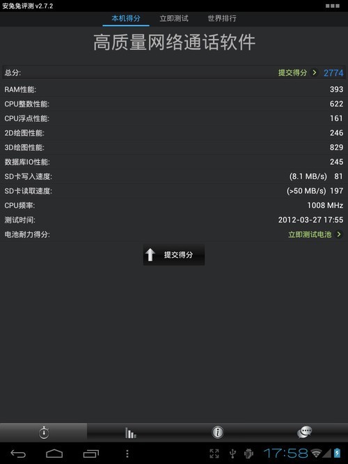 8�簲׿4.0ƽ�屾��M8(�ƺ�����)�ײ�