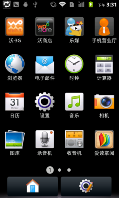 千元智能手机新典范 华为U8818评测(3)_手机