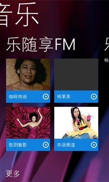 电信定制WP7手机诺基亚Lumia800C评测(7)