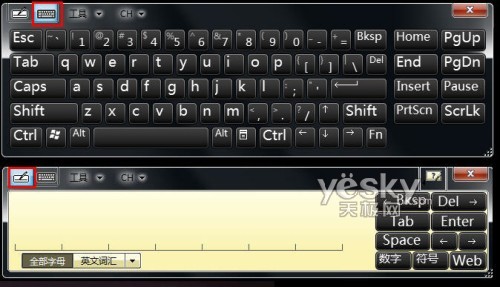 win7的"table pc输入面板":上面是键盘模式 下面是手写模式