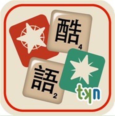 酷语大乐斗 抢滩登陆APP Store_手机