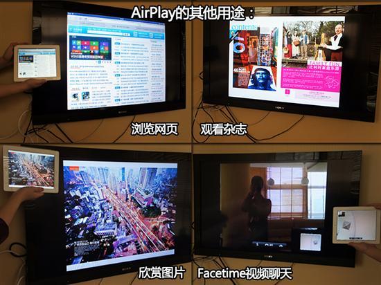 多人游戏互动实战!iPad AirPlay体验_笔记本_科