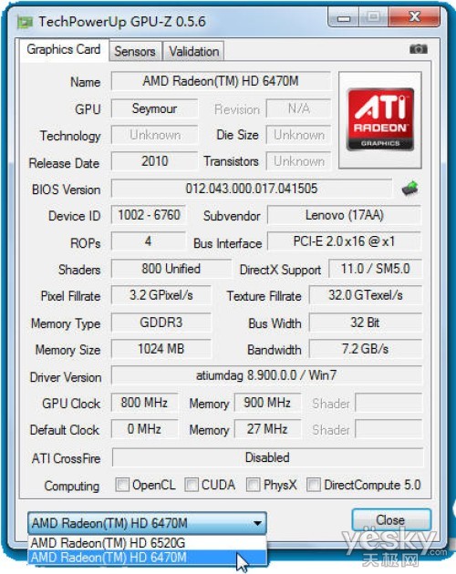 双显卡交火 四核APU ThinkPad E425评测_笔记