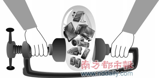 Bureau of defeat utterly of Japanese electron course of study: Miss Internet spring tide