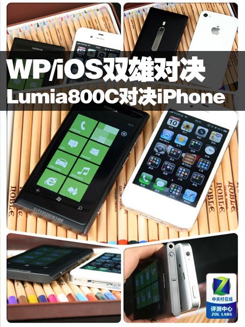WP/iOS双雄争霸Lumia800C对决iPhone4S