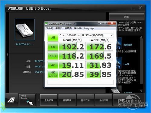 全新升级乐趣无限 华硕主流最强Z77主板评测 