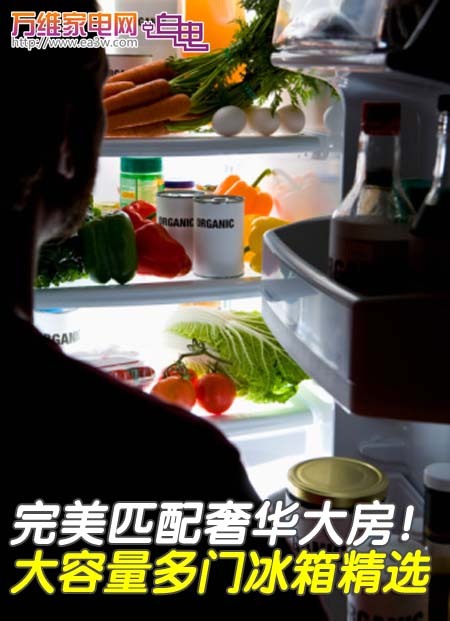 完美匹配奢华大房