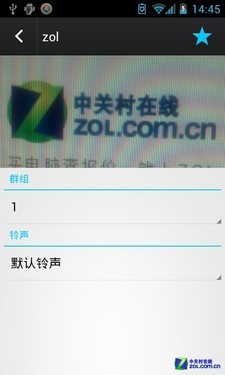 源自安卓4.0品质 腾讯定制ROM tita首测(4)_软