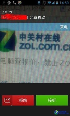 源自安卓4.0品质 腾讯定制ROM tita首测(4)_软