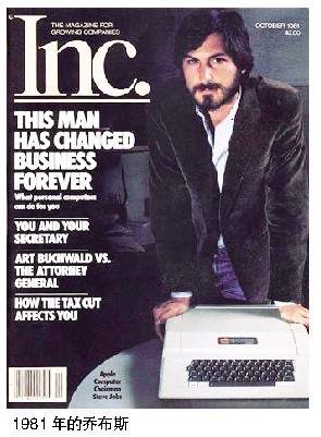 The CEO of malic the first to be appointed to an office that is forgotten: Ever moved had taught Qiaobusi and Wo Ci