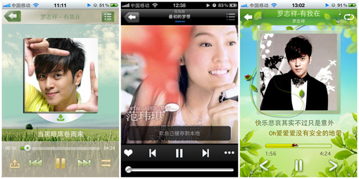 五款主流iPhone音乐播放器终极横评(3)_软件学
