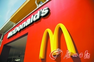 The whole world most company of moral enterprise apple never is seleted