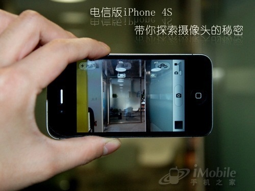 探秘苹果4s摄像头里的秘密; 电信版iphone 4s.