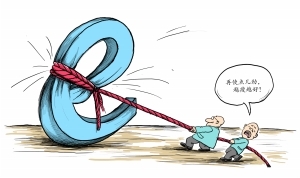 互联网业开始无奈瘦身：电商收缩视频坐求并购