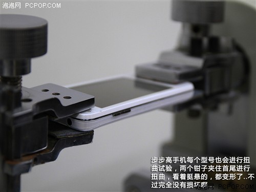 精细品质背后 步步高vivo智能手机参观_手机