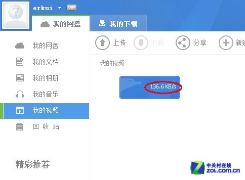 微信头像如何上传原图_如何上传图片