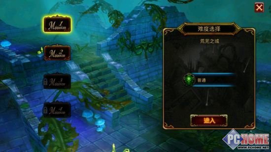 真正用心制作的手机网游《战魂》评测(2)_软件