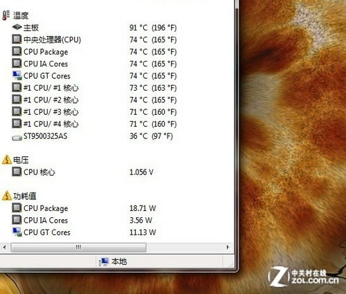 升级IVB平台!神舟精盾K500B性能测试