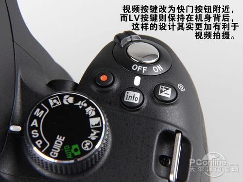 单反新起步2400万像素尼康D3200评测(3)