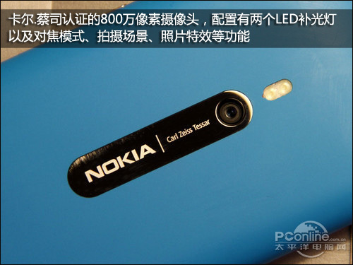 诺基亚 Lumia 800