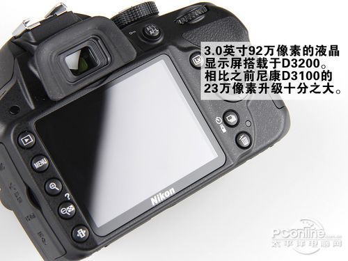 单反新起步2400万像素尼康D3200评测(3)