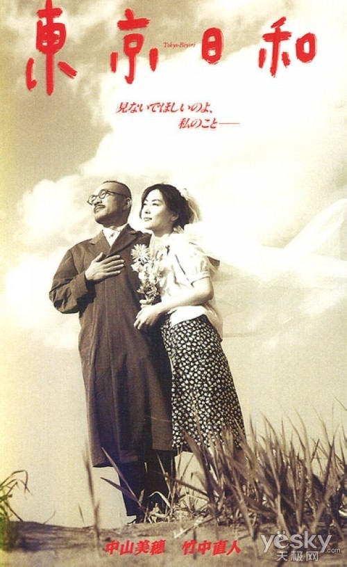 不一样的摄影大师 荒木经惟的电影故事_数码