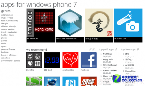 WindowsPhoneMarketplace应用数量破9万