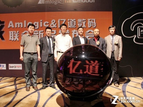 普及双核 Amlogic&亿道数码联合发布新品_笔