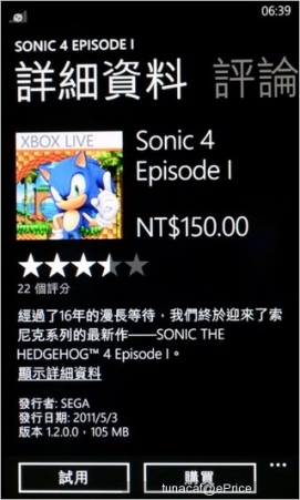 WP���ż��ŵ����Lumia610��ϸ����(3)