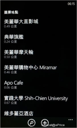 WP���ż��ŵ����Lumia610��ϸ����(4)