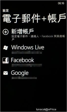 WP���ż��ŵ����Lumia610��ϸ����(4)