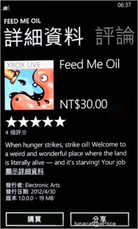 WP���ż��ŵ����Lumia610��ϸ����(3)