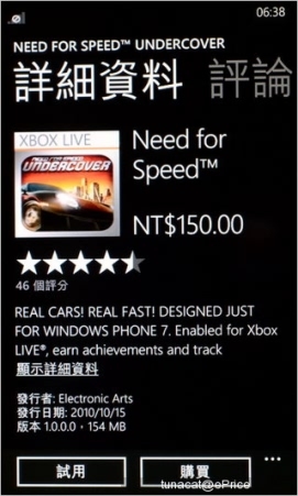 WP���ż��ŵ����Lumia610��ϸ����(3)