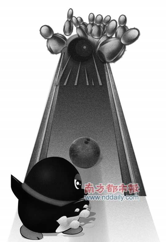 ,媒体人,即时通讯,Microsoft,平板电脑,腾讯,网民,MSN在华遭遇七年之痒份额不足5% 移动终端再输一城