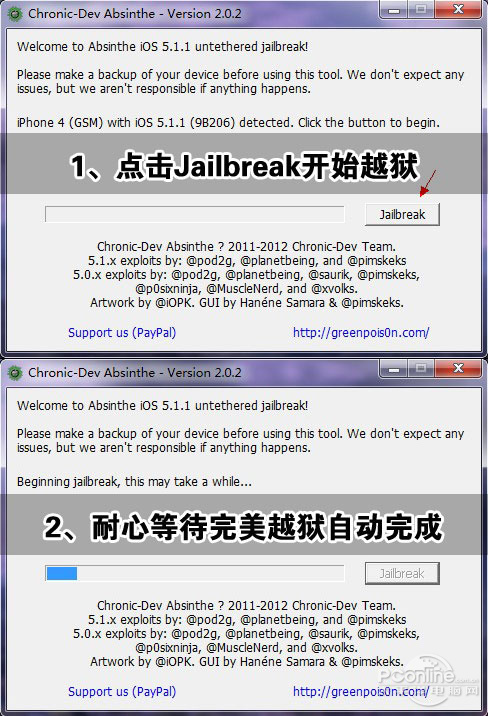 iOS5.1.1����Խ���̳�