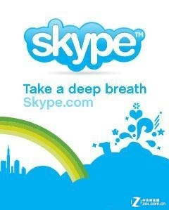 ΢չ SkypeûѴ2.5 