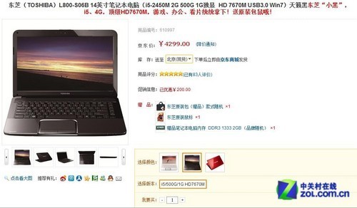 �����ͼ۶�֥���ֱ�L800��������ֱ��