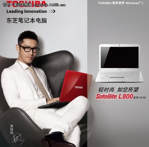 ��ȫ�����Ի�ʮ�㶫֥L800��3990Ԫ