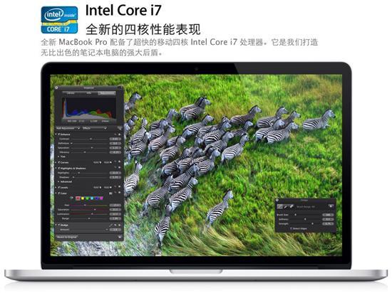 史上最强！Retina版MacBookPro解读