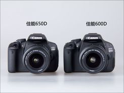 佳能650d/600d对比评测